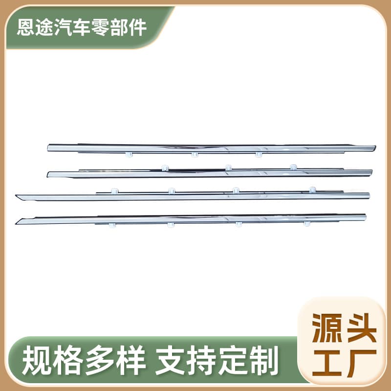 Compatible with Honda Accord 2008-2013 Car Door Window Trim Glass Outer Weatherstrip Seal Strip