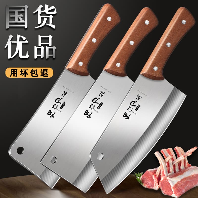 Pure Hand-Forged Tungsten-Manganese Steel Chef's Knife, Dual-Purpose Meat and Chopping Knife for Home