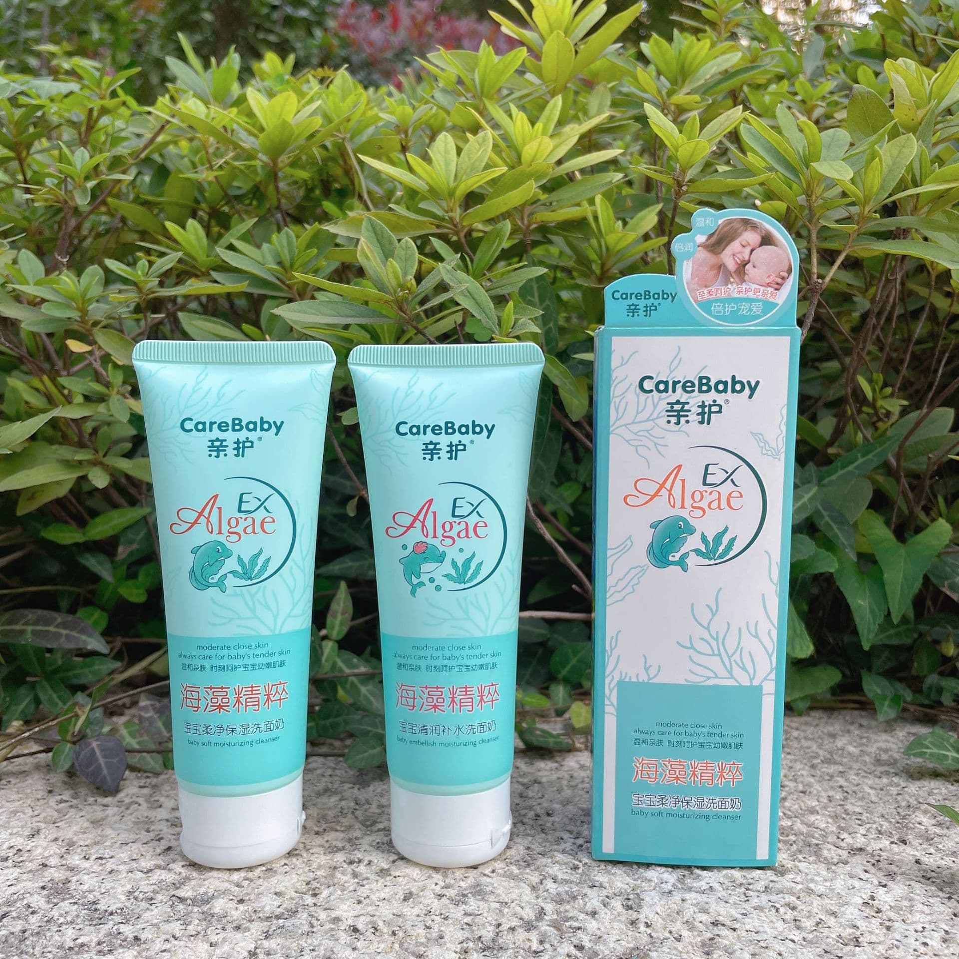 Gentle cleansing seaweed facial cleanser for children, moisturizing, suitable for primary school students and teenagers, made by a mother and baby manufacturer.
