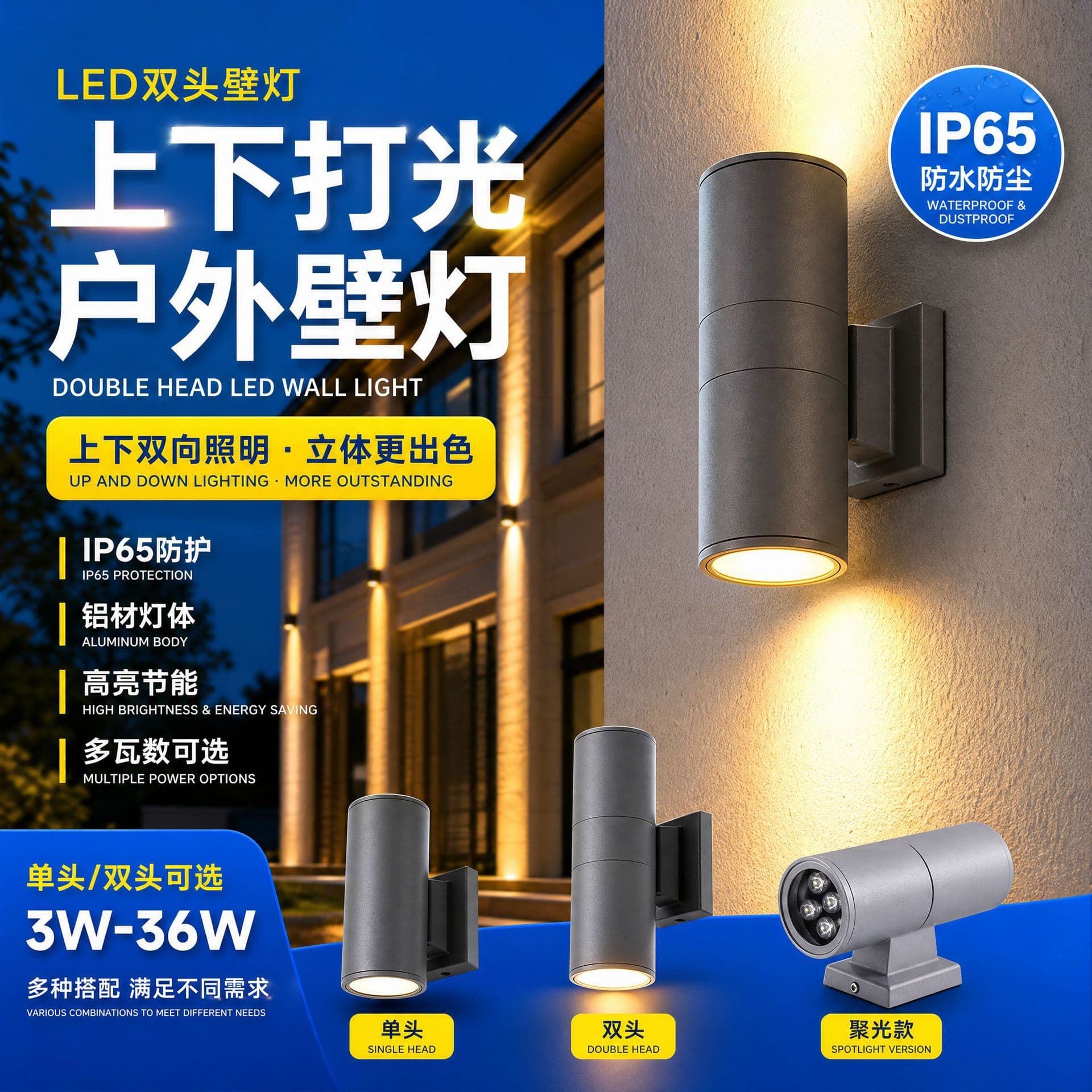 Factory Supply LED Double-Head Wall Light Outdoor Up Down Light Villa Wall Column Single-Head Door Pillar