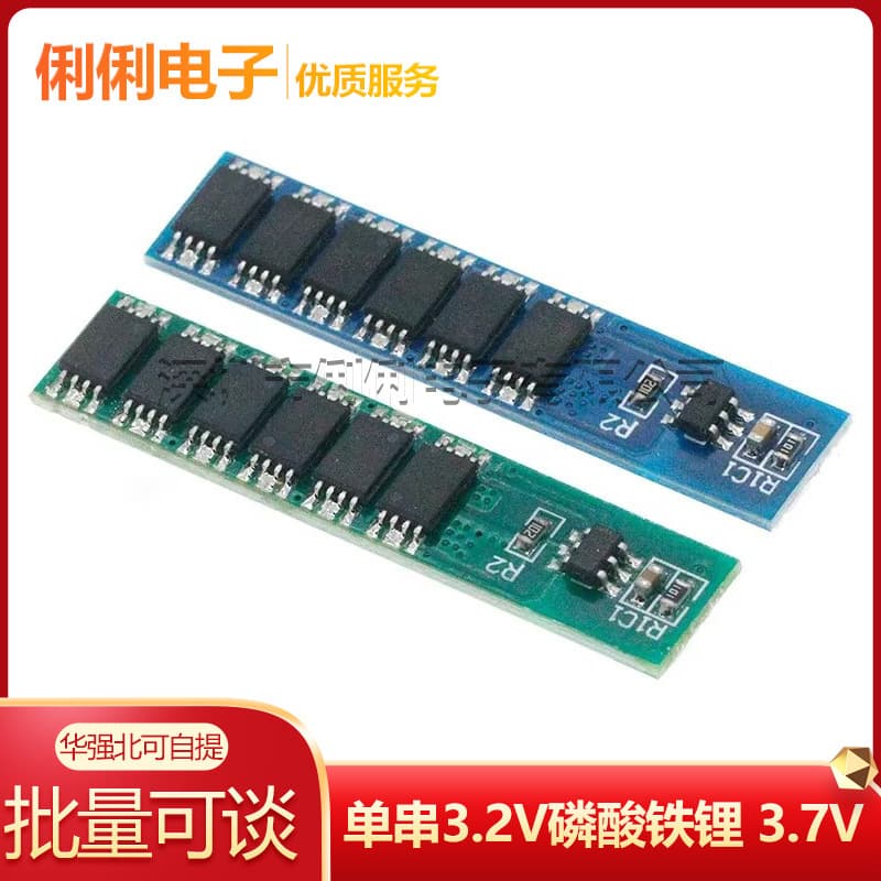 Single String 3.2V LiFePO4 3.7V Lithium Battery 18650 Protection Board 6MOS Overcharge Overdischarge Protection 12A