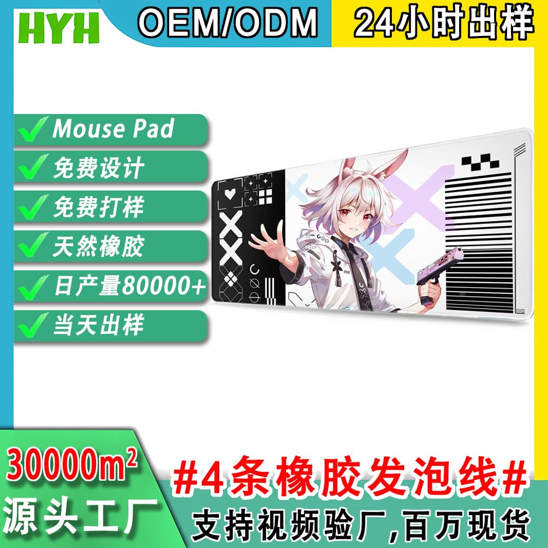 Gaming Mouse Pad Extra Large Printed Mouse Pad Premium Anime Gaming Mouse Pad Non-Slip Desk Mat