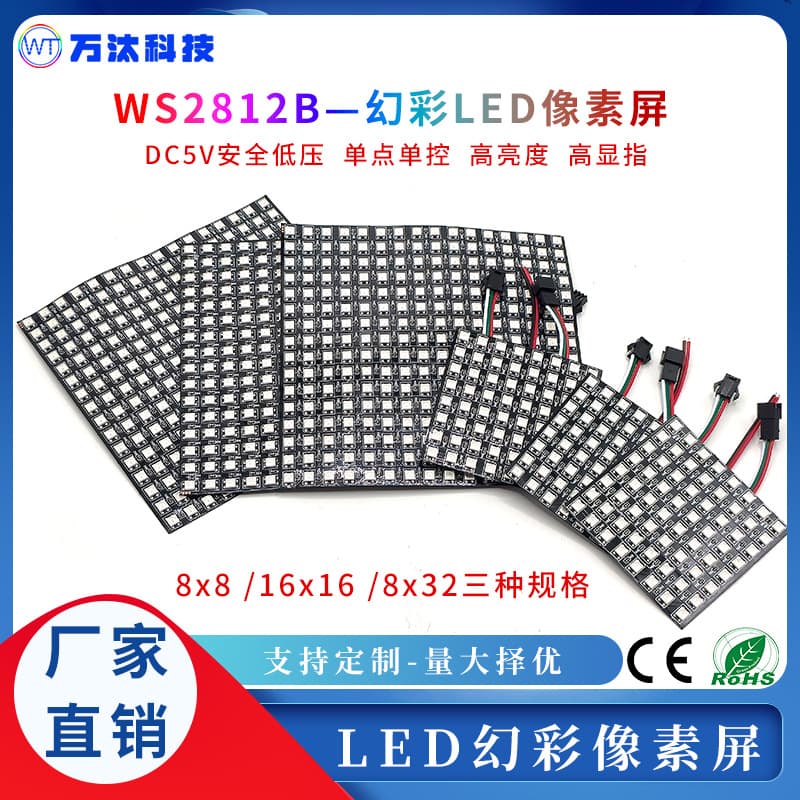 LED Full Color Flexible Pixel Screen WS2812B Pixel Screen 8x8 8x32 16x16 Programmable Dot Matrix Screen