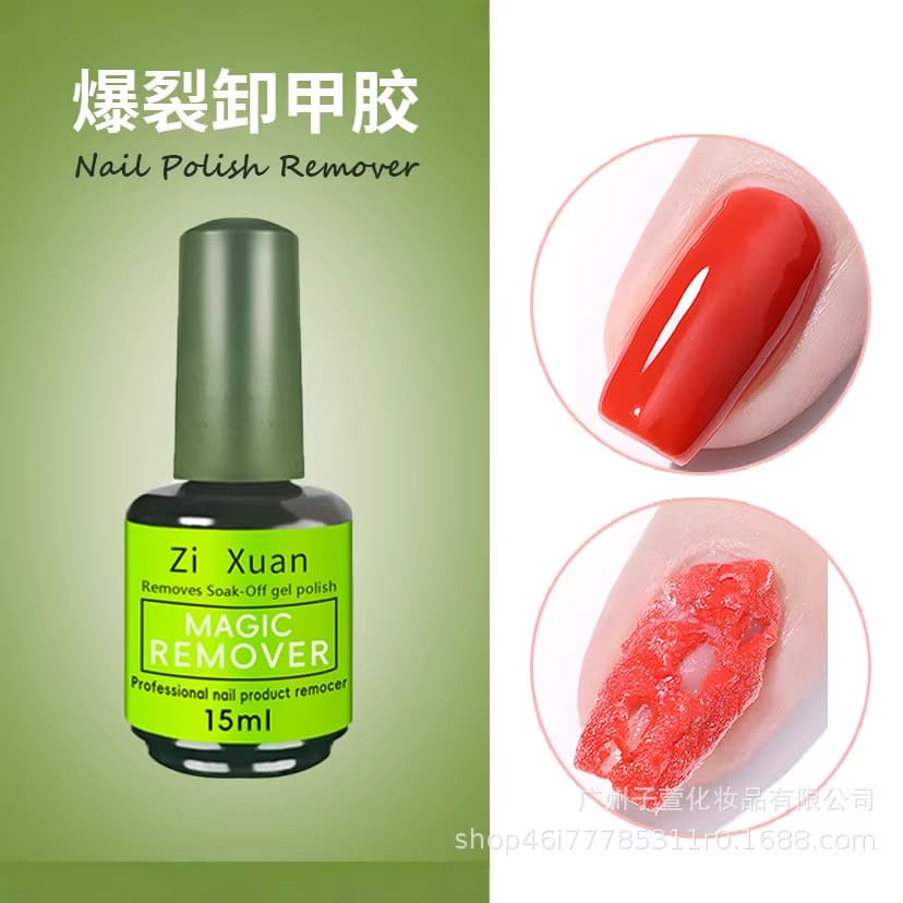 Magic Quick-acting Strong Nail Polish Remover Gel 15ml Non-toxic Nail Art Peel-off Glue Professional Manicure Removal Paste