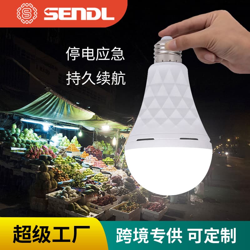LED Diamond Emergency Light Night Market Stall Charging E27 Wide Voltage 110V Emergency Charging Bulb Night Market Wholesale