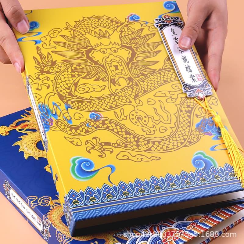Chenyang Culture Classmate Book Imperial Relatives Elementary Sixth Grade Ancient Chinese Style Graduation Memorial Boys' Edition