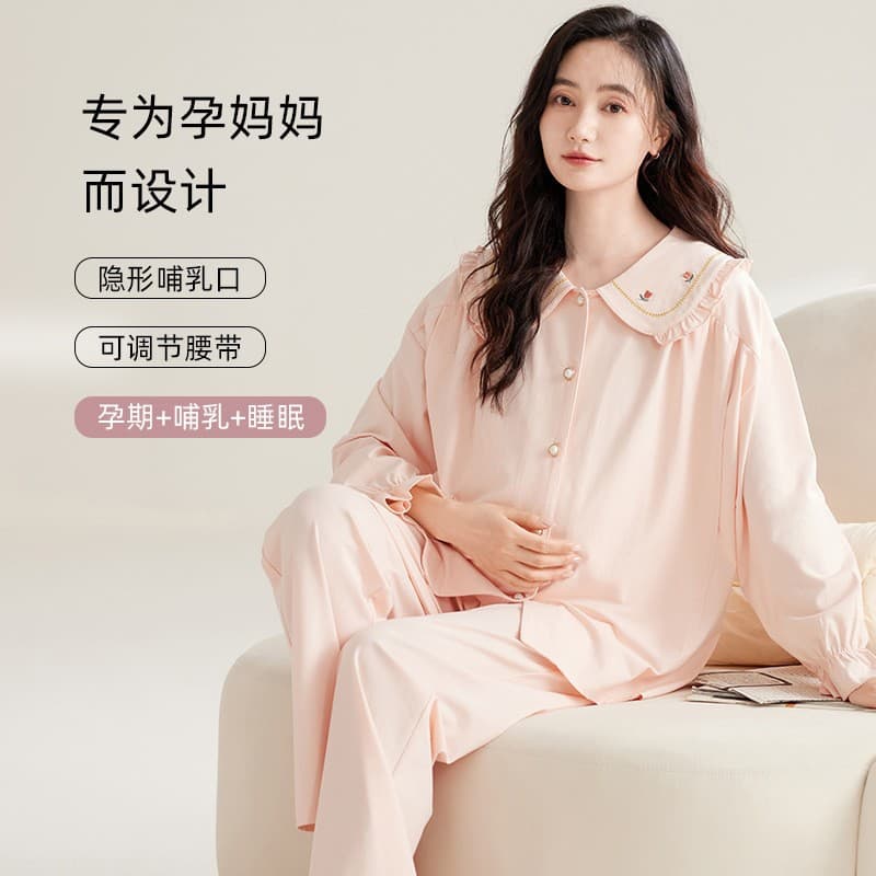 40-Count Double-Sided Pure Cotton Postpartum Clothing Brushed Cotton Autumn and Winter Sweat-Absorbent Pajamas Set Maternity Wear Postpartum Breastfeeding Two-Piece Set