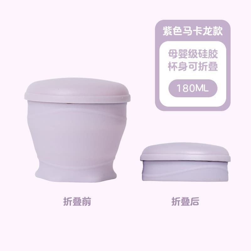 Fitness Outdoor Travel Mouthwash Cup, Easy to Store, Portable Telescopic Cup with Lid, Cross-Border Silicone Sports Water Bottle, Foldable Cup