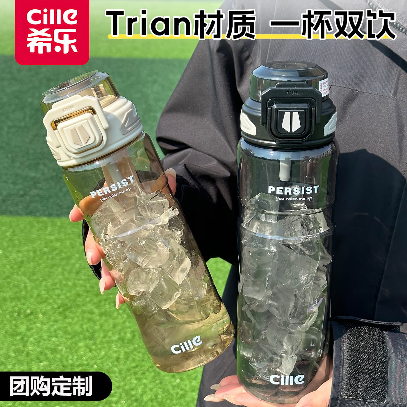 Xile large-capacity sports water cup male student kettle fitness outdoor portable plastic cup female 2026 summer