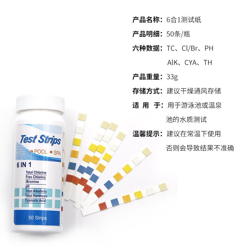 6-in-1 Pool Test Strips for pH and Water Quality Testing, Chlorine and pH Test Papers