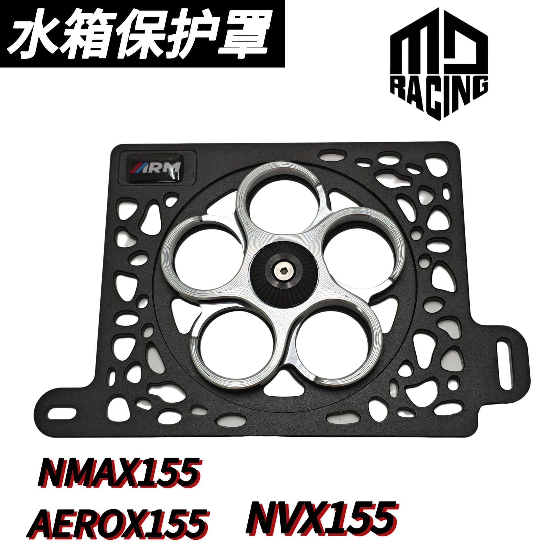Motorcycle Modified Radiator Grille for Yamaha NMAX AEROX NVX Aluminum Fan Blade Radiator Protection Cover
