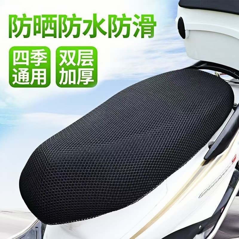 Electric car seat cover, motorcycle seat cushion mesh cover, sun protection and waterproof seat cover, universal thermal insulation and breathable battery car insulation pad