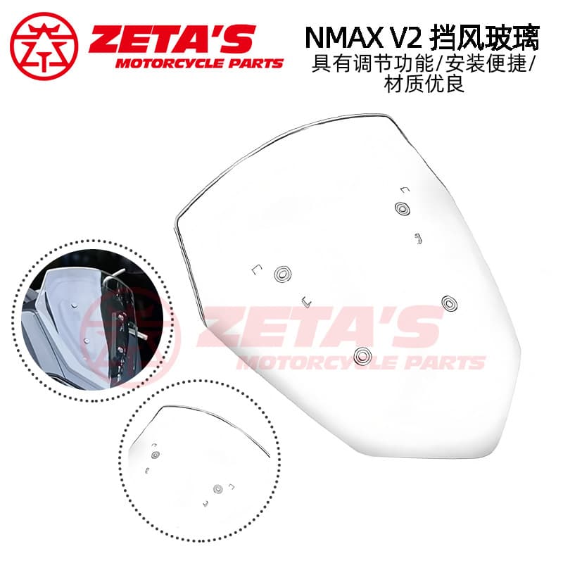 Motorcycle Parts for Yamaha NMAX V2 Modified Windshield Front Wind Deflector