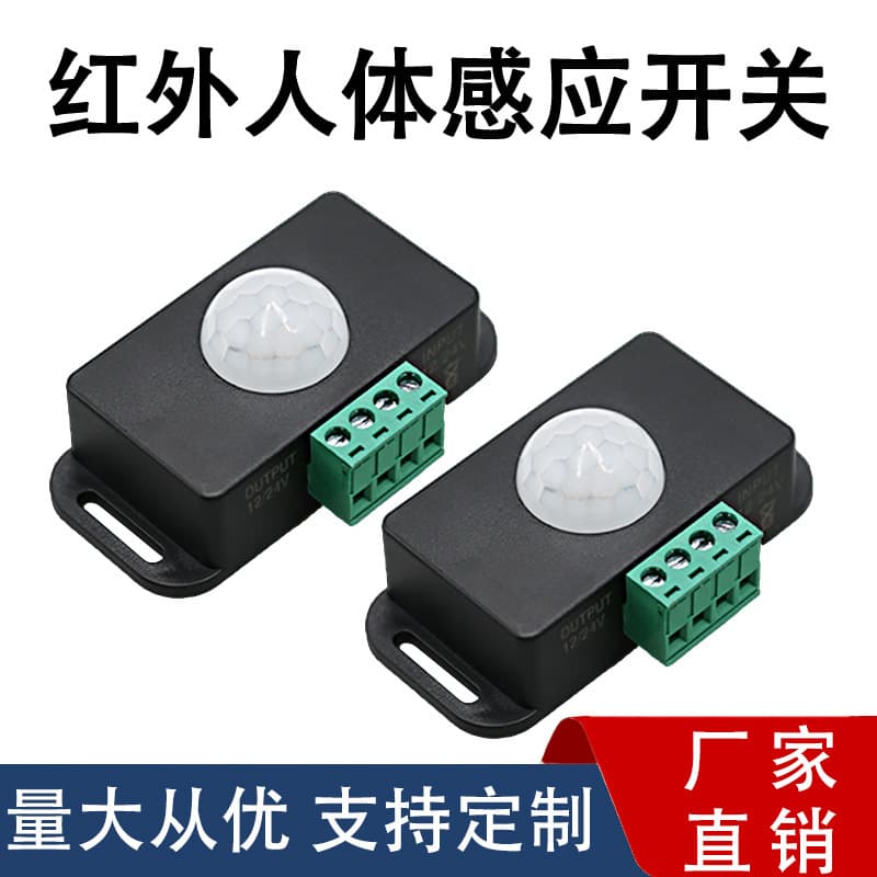 LED PIR Motion Sensor Switch Human Body Infrared Detector for Light Strips / Low Voltage Lights