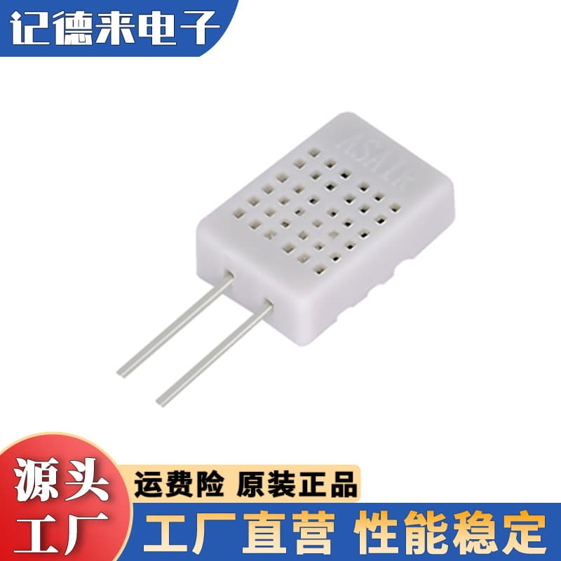 ASAIR HR202L Humidity and Temperature Sensor Module