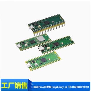 Compatible with Raspberry Pi Pico development board, dual-core RP2040, supports Python