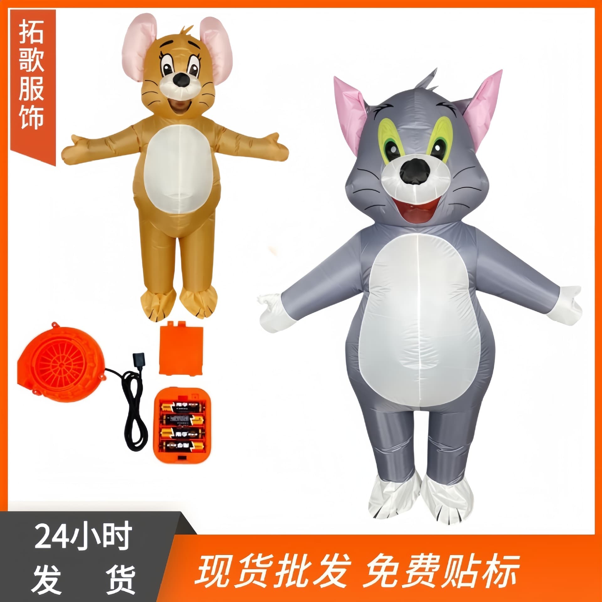 Cross-border Hot-selling New Cute Animal Inflatable Costume Cartoon Mascot Costume Party Performance Prop Mouse Inflatable Costume