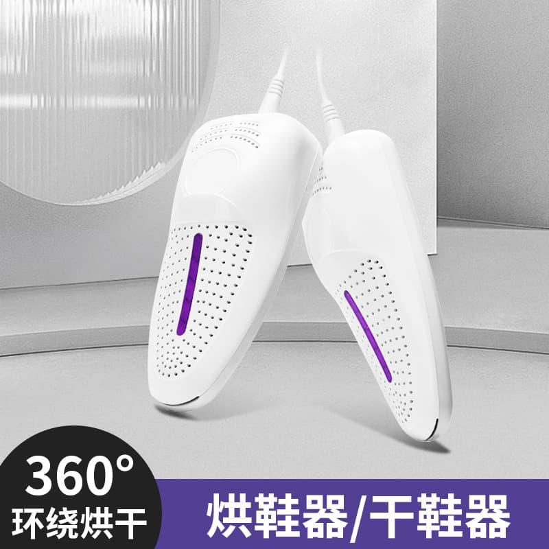 Custom Shoe Dryer Shoe Warming Baking Deodorizing Sterilizing Household Drying Dormitory Disinfection Shoe Drier