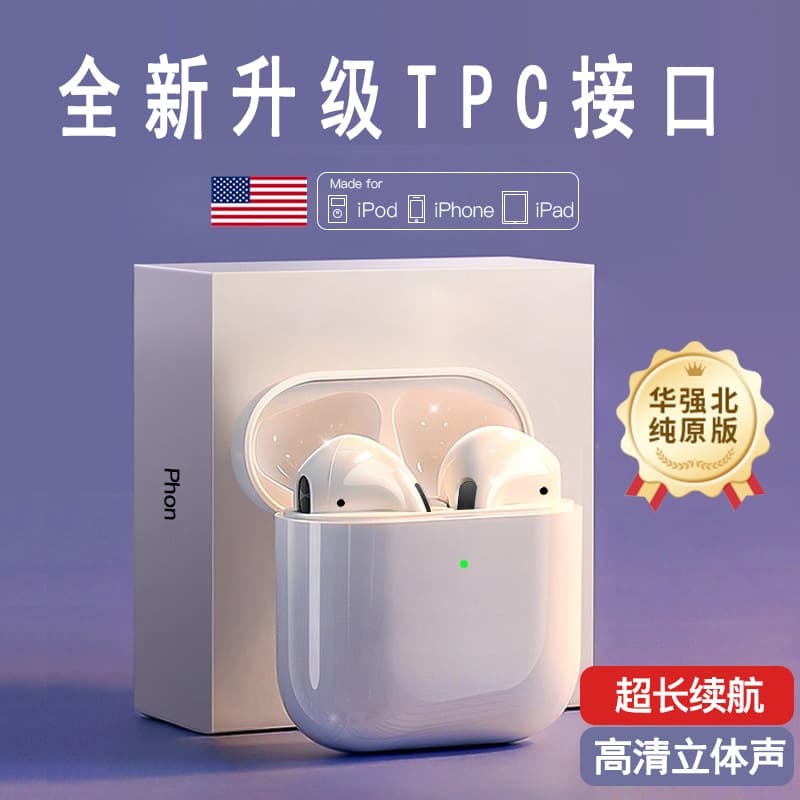 In-Ear High-Quality Wireless Bluetooth Earphones Huaqiangbei Fourth and Fifth Generation Compatible with Apple Cross-border Hot-Selling Comfortable for Long Wear