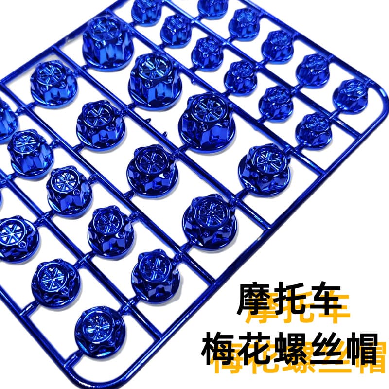 Motorcycle Modified Screw Cap, Motorcycle Head Colorful Plum Blossom Screw Cap, Electric Vehicle Screw Protective Cap