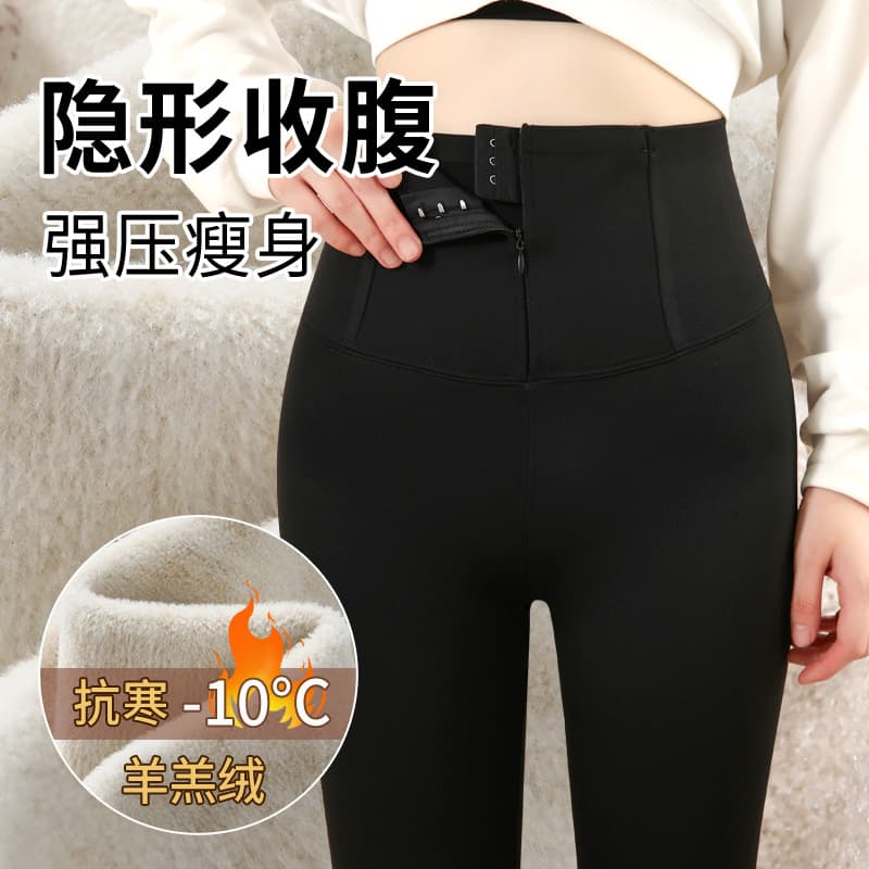 Zipper Shaping Shark Pants for Women, Outdoor Wear Thickened Fleece-Lined Leggings, Slimming Yoga Barbie Pants, Autumn/Winter Warm Pants