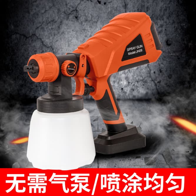 Electric spray paint gun household paint latex paint spray machine small spray machine spray paint lithium electric spray bottle spray gun