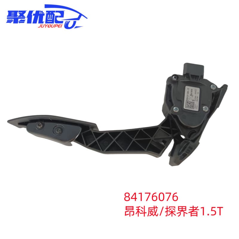 84176076 Auto Parts Compatible with Buick Chevrolet Envision Equinox 1.5 Throttle Pedal