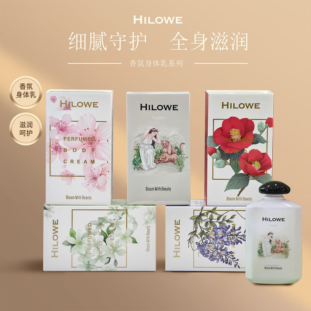 HILOWE Fragrance Body Lotion Wedding Gift Set Accessories Small Gift for Her Bridesmaid Favors Business