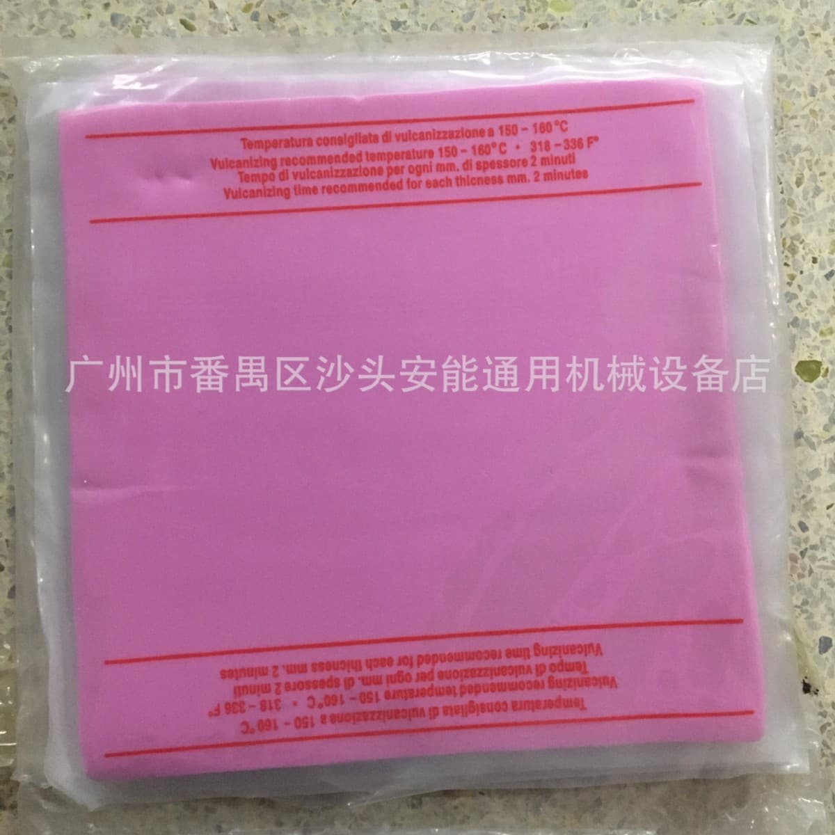 Jewelry Mold Silicone High Temperature Pink Outer Rubber Wax Injection Mold Silicone Wax Injection Sheet Casting Model Rubber