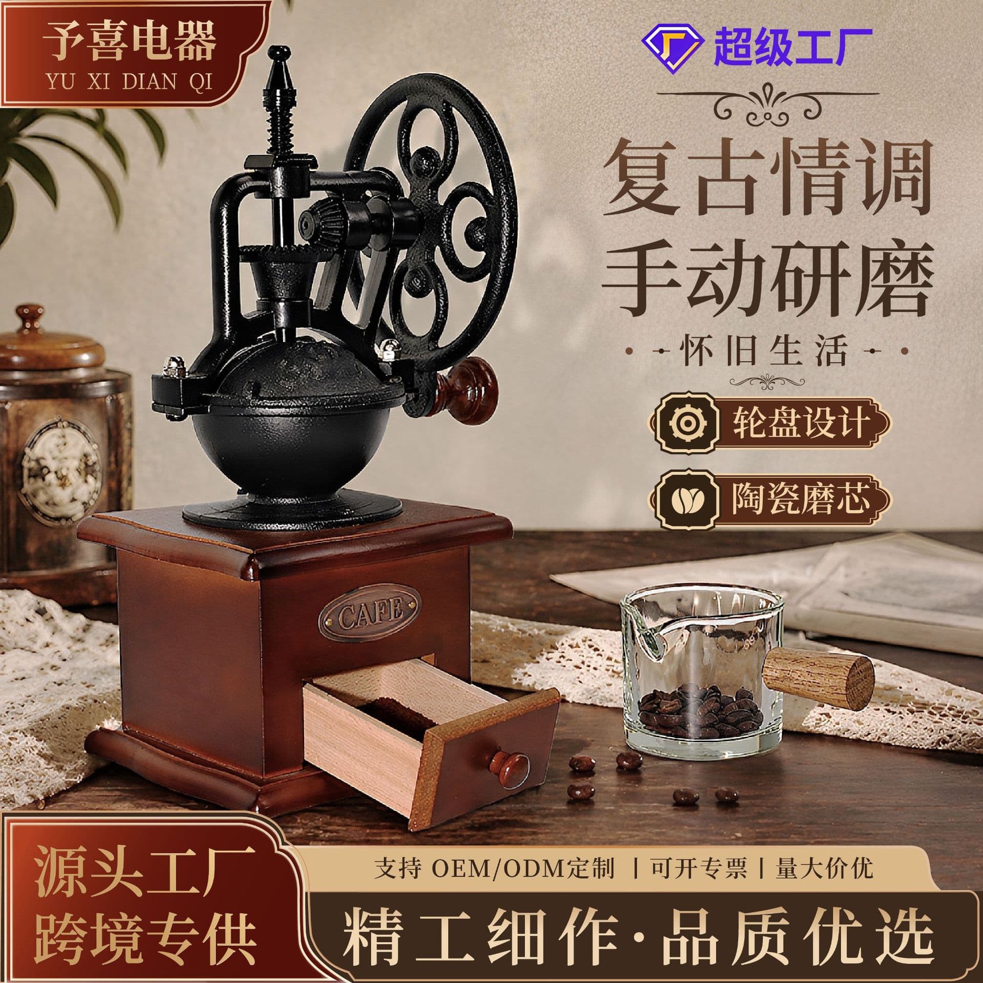 Manual Coffee Grinder Kitchen Utensils Hand-Cranked Coffee Maker Stainless Steel Blade Durable Ceramic Grinding Core