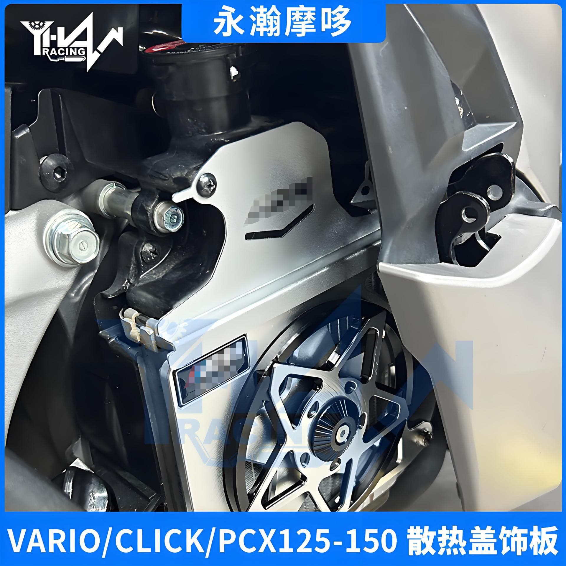 Motorcycle Radiator Cap Trim Panel Compatible with VARIO/CLICK/ADV/PCX125-150 Modified Heat Dissipation Cover Guard