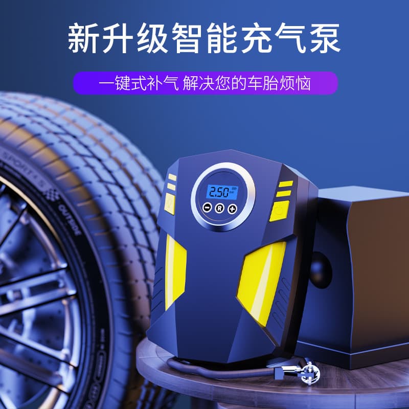 Portable Smart Digital Display Car Air Pump, Handheld Car Tire Inflator, High-Power Air Compressor