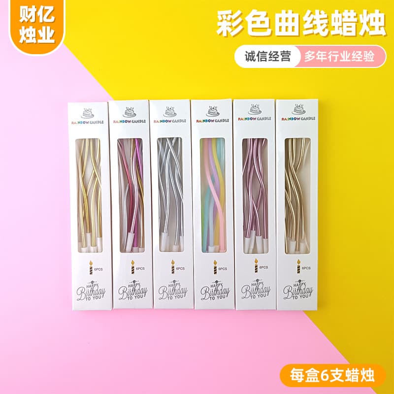 Birthday Cake Candles Curved Style Manufacturer Spiral 6-Piece Set Wholesale Party Atmosphere Bent Birthday Curved Candles