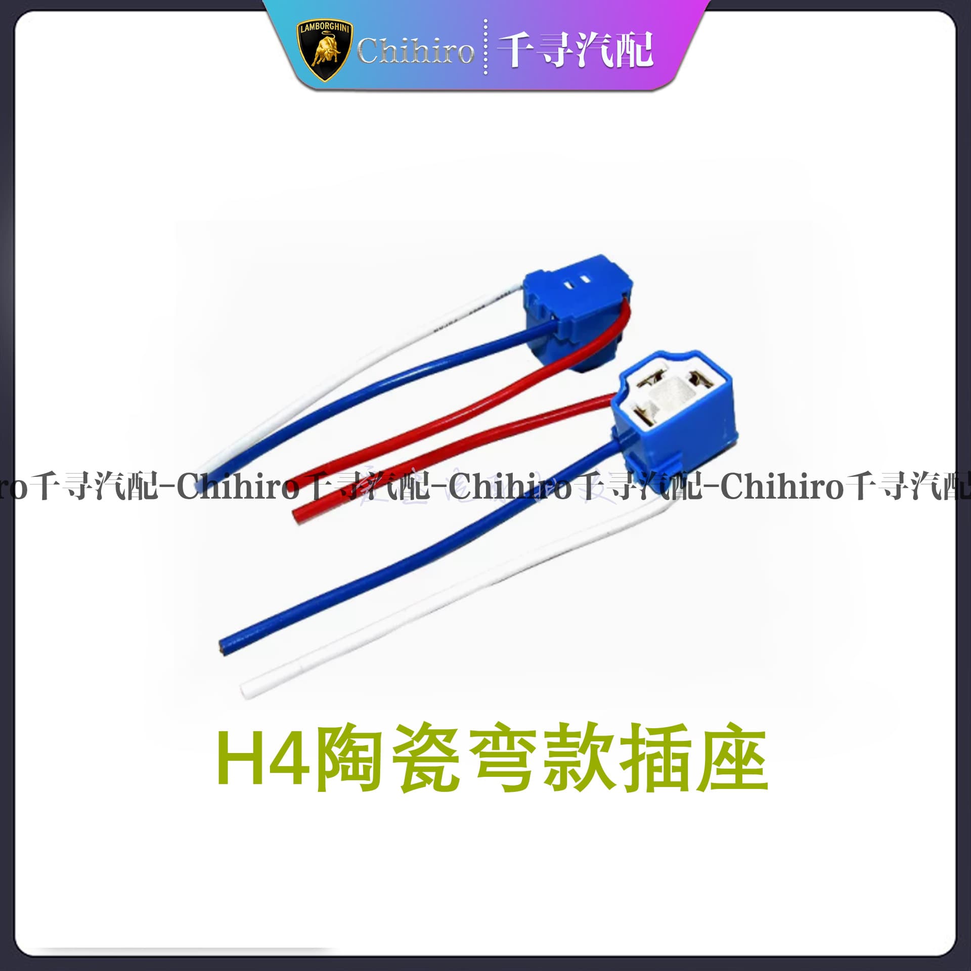 H4 Ceramic Angled Socket Car Headlight Fog Light Bulb Plug High Temperature Resistant Ceramic Socket Lamp Holder Flame Retardant H4 Angled Socket