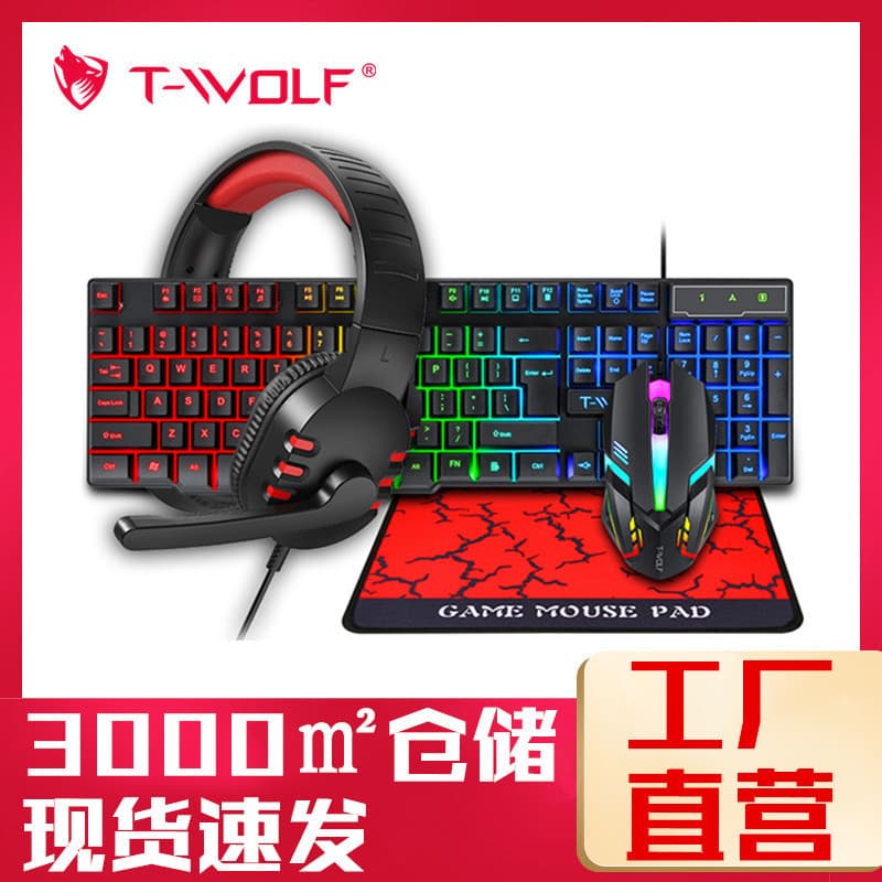 T-WOLF Thunderwolf TF800 Gaming Four/Five-piece Set, Spanish Russian Backlit Mouse Keyboard Headset Combo