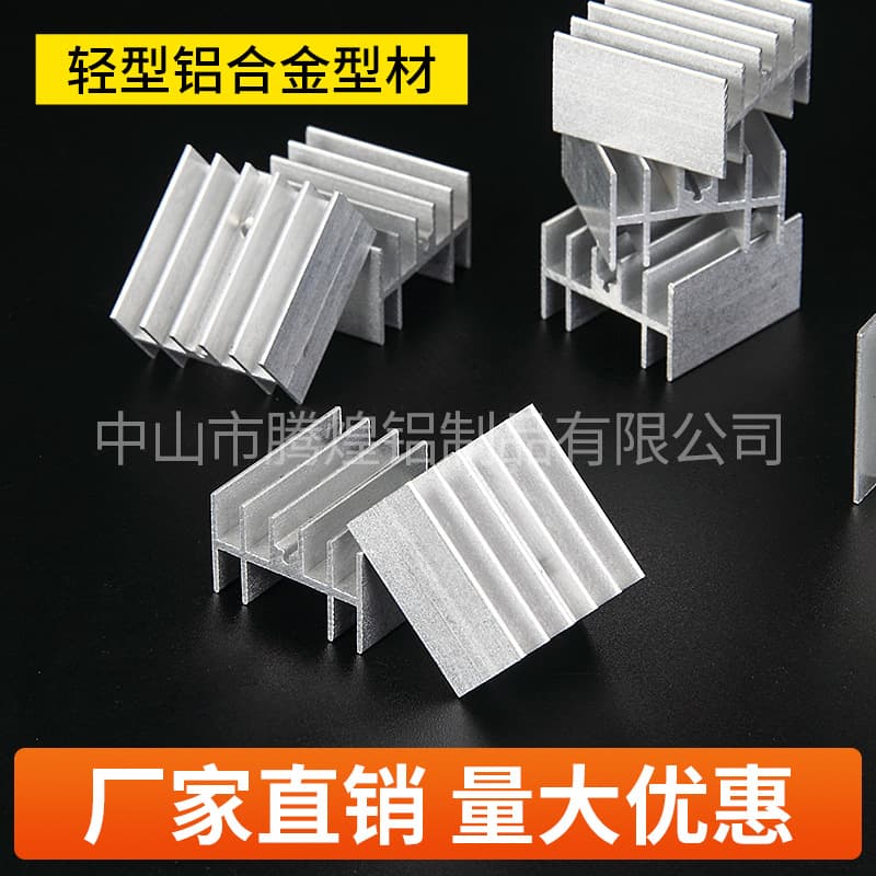 23*15*25 Premium Aluminum Profile Heat Sinks for Diodes and Transistors, with Optional Fixed Pins and Custom Sizes
