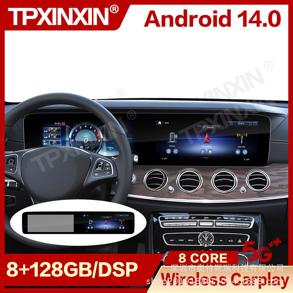 For 18-25 Mercedes-Benz E-Class W213 Car Navigation Dashboard Center Console Dual Screen Radio Large Screen