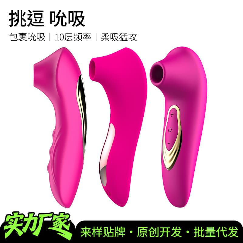 Little dolphin sucker, instant tide vibrator, female flirting magic suction stick, inhaler, adult sex toy source factory