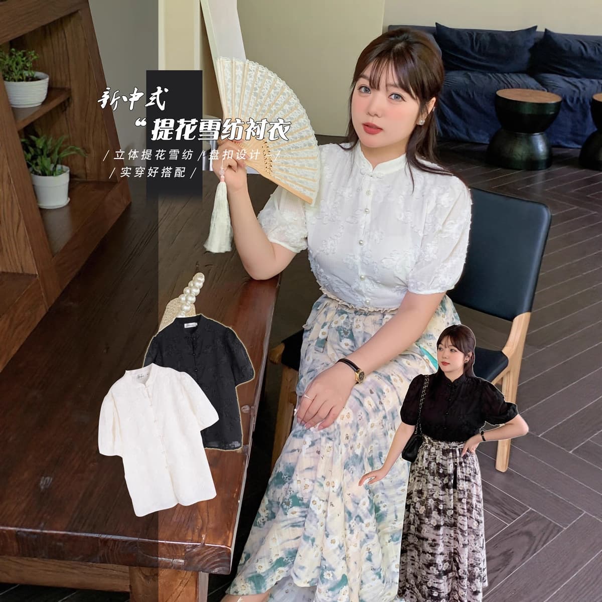 K2411 Plus Size Women's Shirt, Retro New Chinese Style Jacquard Chiffon Blouse, Small Stand Collar Top