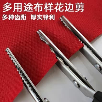 Wave tooth triangle scissors lace scissors tailor's scissors large wave pattern dog tooth scissors cloth fabric handmade DIY