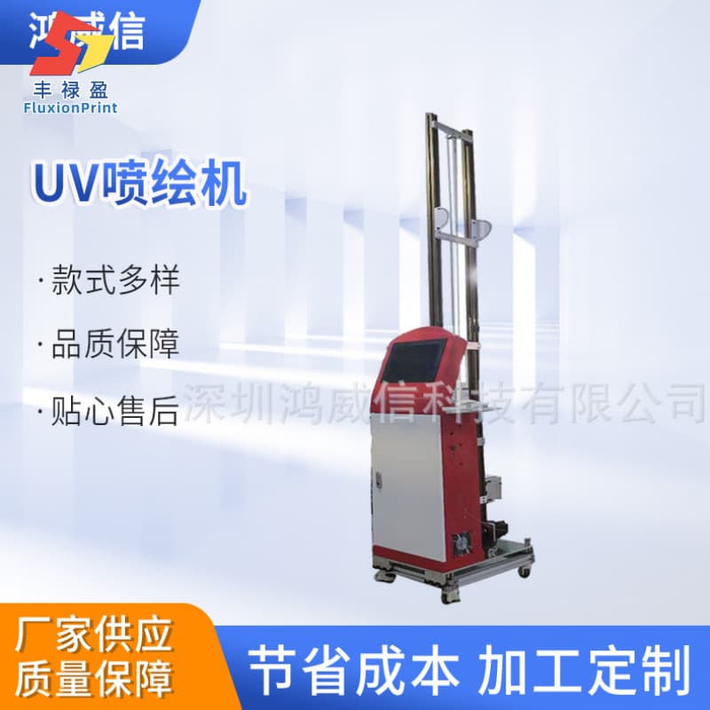 3D Wall Painting Machine High-Definition Indoor Wall Sprayer Outdoor Cultural UV Printer Small Coating Equipment