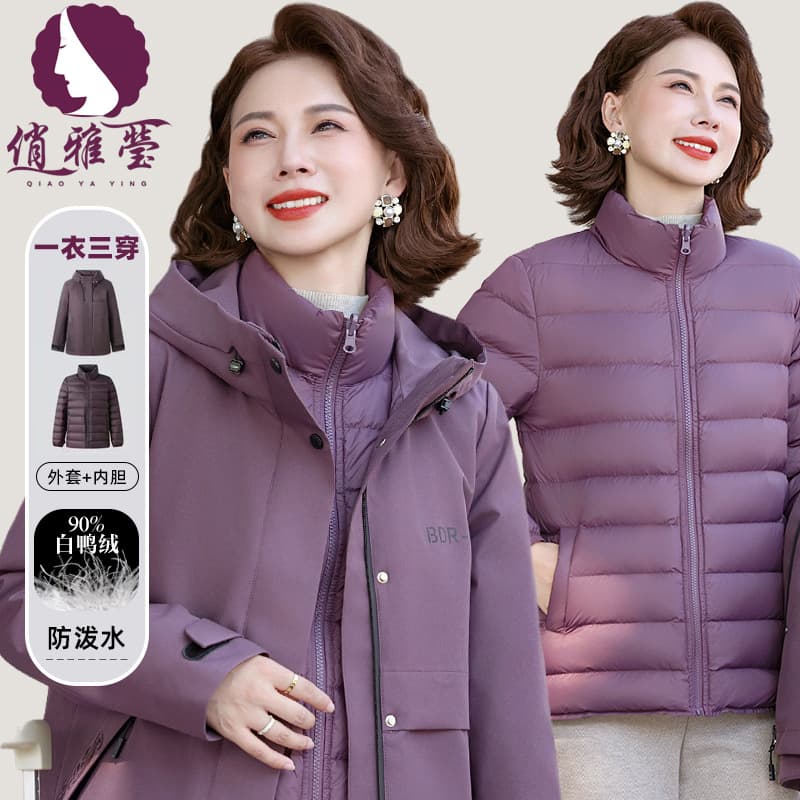 Qiaoyaying Mother's Wear 3-in-1 Down Jacket for Women, 2025 New Winter Style Convertible Inner Layer Coat for Middle-aged and Elderly Women