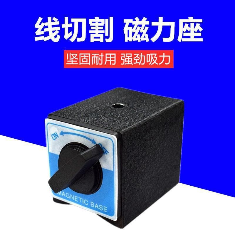 Switch-type Magnetic Base for Wire Cutting Strong Magnetic Dial Indicator Base V-Shaped Stand Triangular Platform 12T 6T