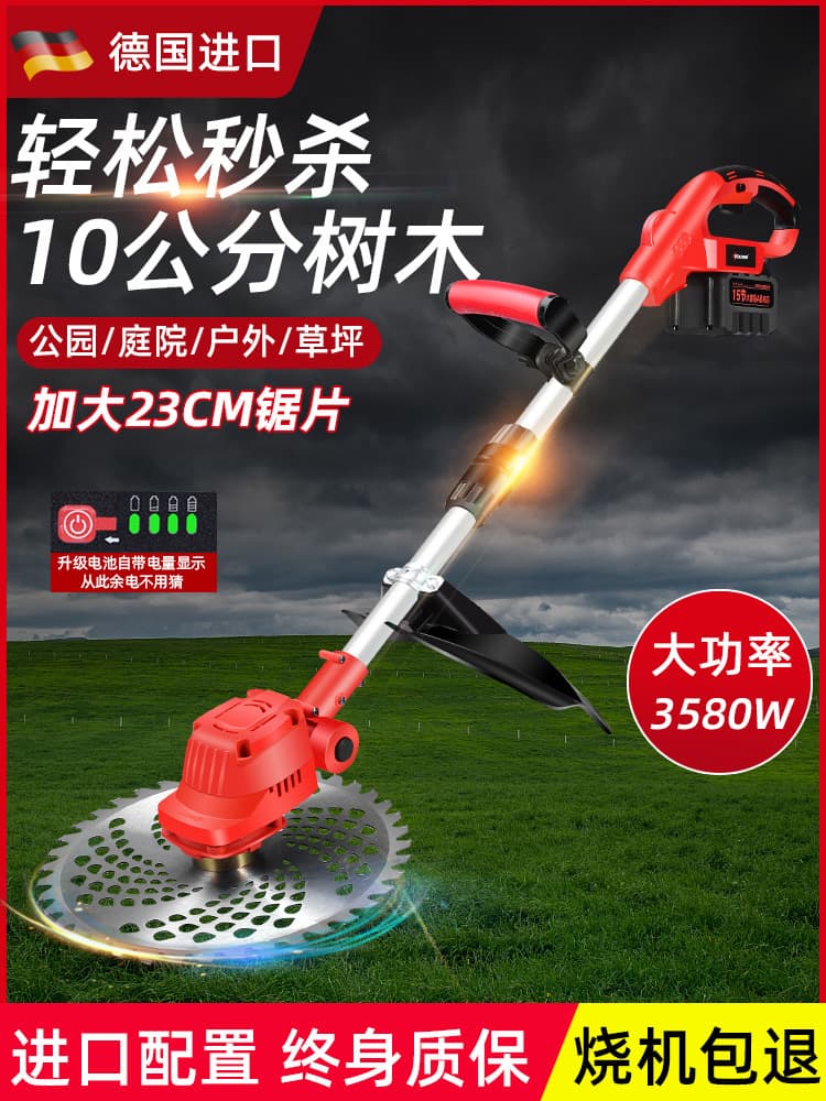 Electric Rechargeable Lithium Battery Lawn Mower, Small Household High-Power Multifunctional Weeding, Agricultural Harvesting, Grass Cutting