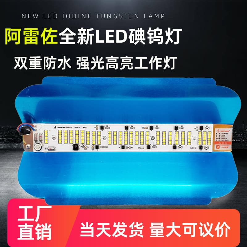 LED Halogen Tungsten Lamp Construction Site Lighting 1000W Ultra-Bright Outdoor Waterproof Sun Light Stall Canopy Floodlight