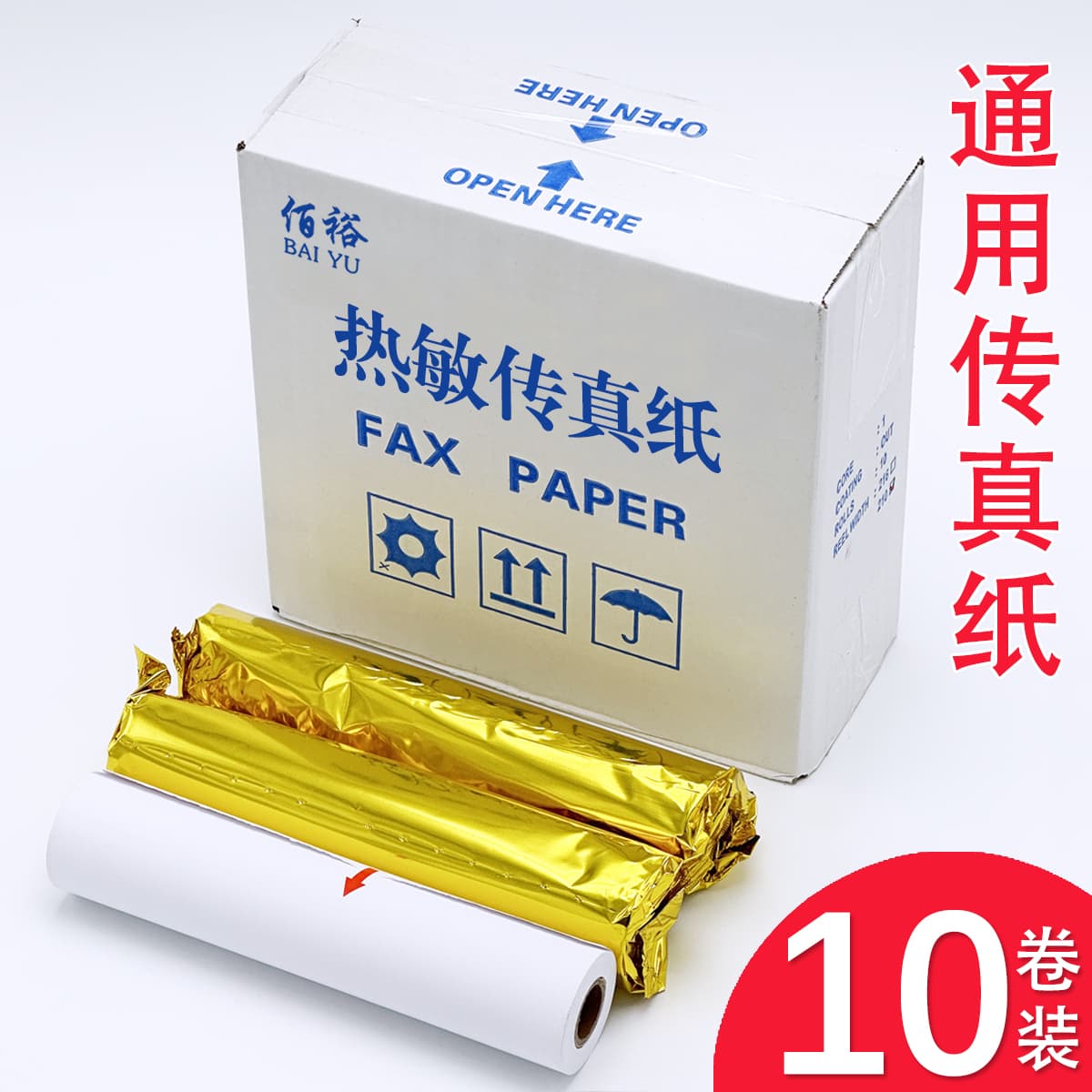 mmA43030 Fax Machine x2, 10 sheets of thermal paper, 10 sheets of fax paper, 10 sheets of recording paper, 2 sheets of general-purpose fax paper.