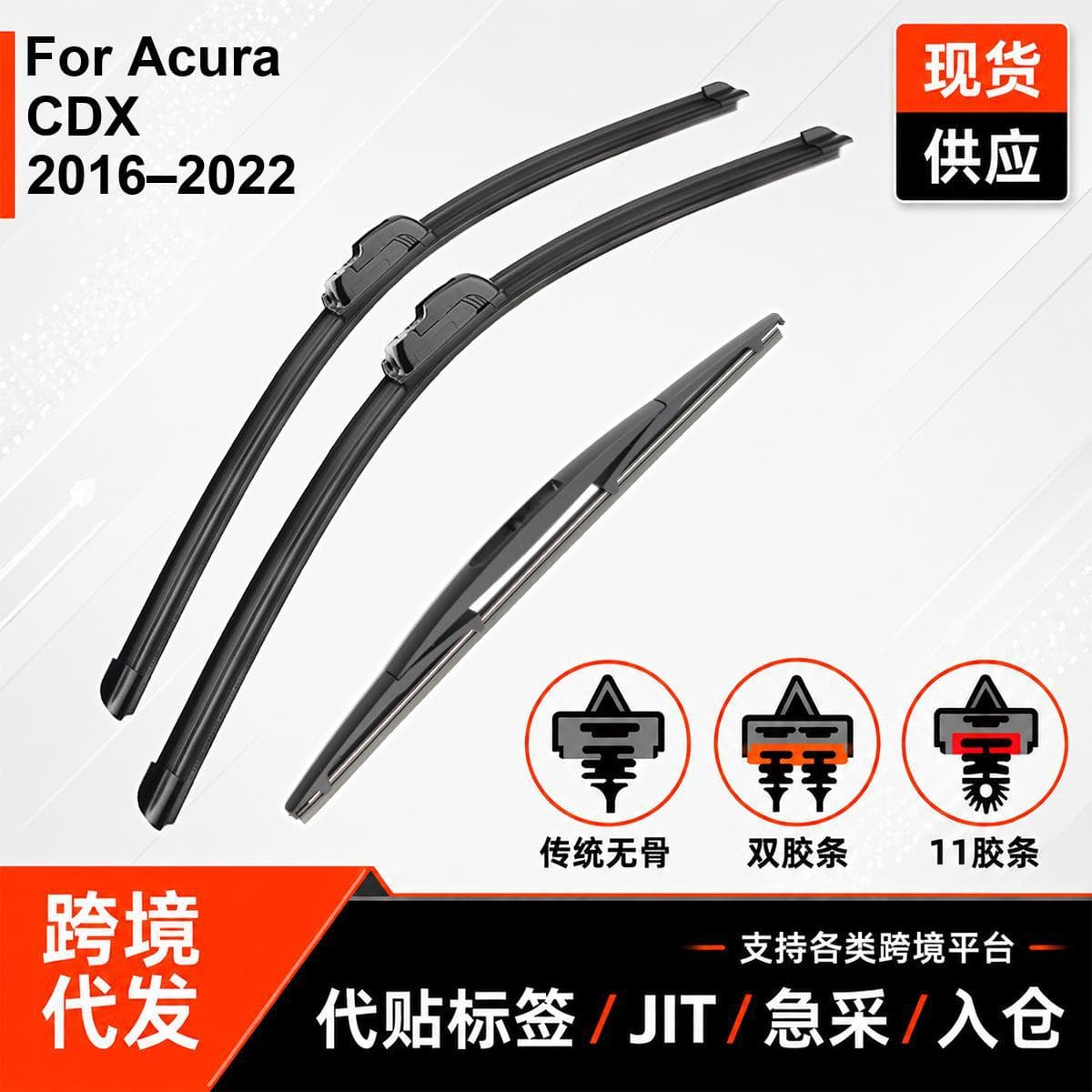 Cross-border drop shipping for Acura CDX 2016-2022 Front and Rear Windshield Wiper Blades