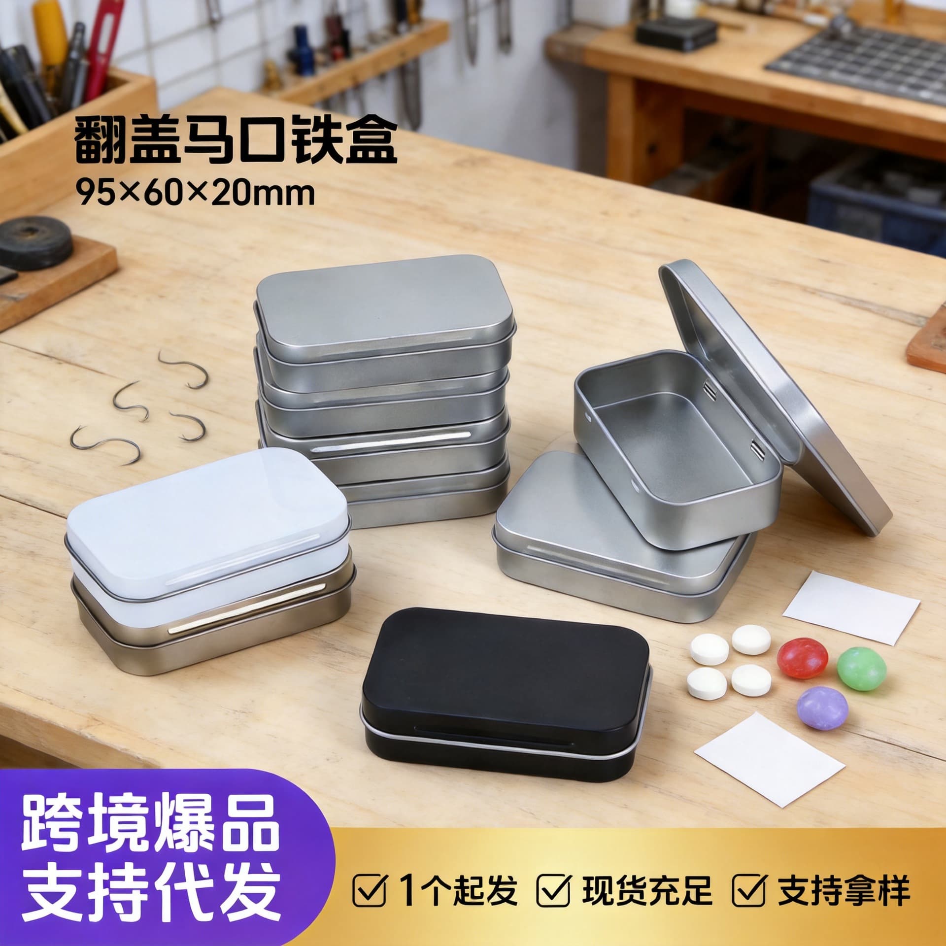 Flip-top tinplate box rectangular small tin box candy hardware storage box cross-border in stock small batch printing available