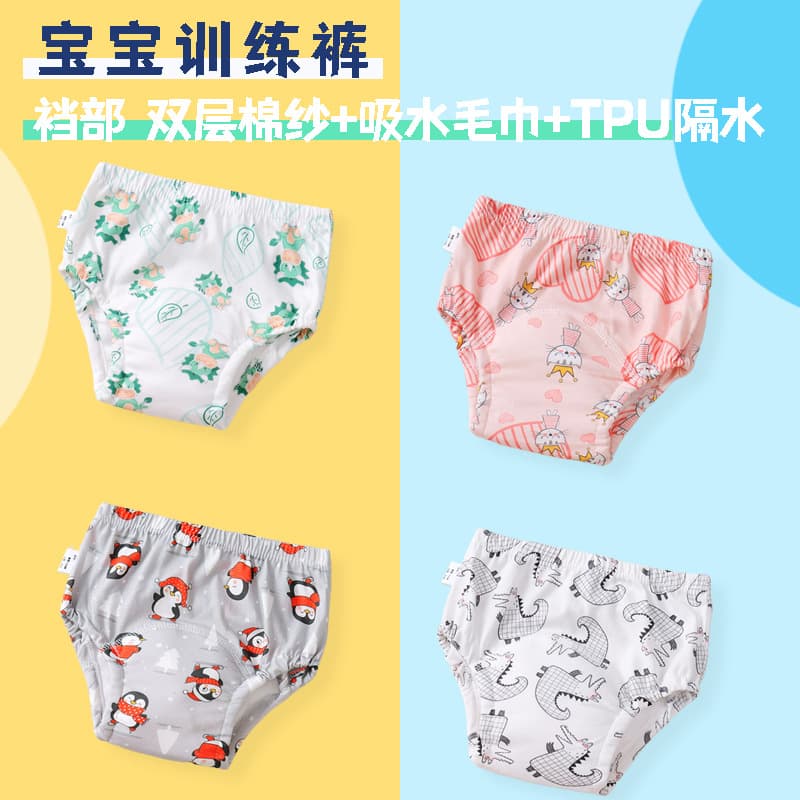 Infant Self-Toileting Breathable Pure Cotton Underpants, Printed Cartoon Hip-Hugging Waterproof Absorbent Diaper Learning Training Pants, Class Aa