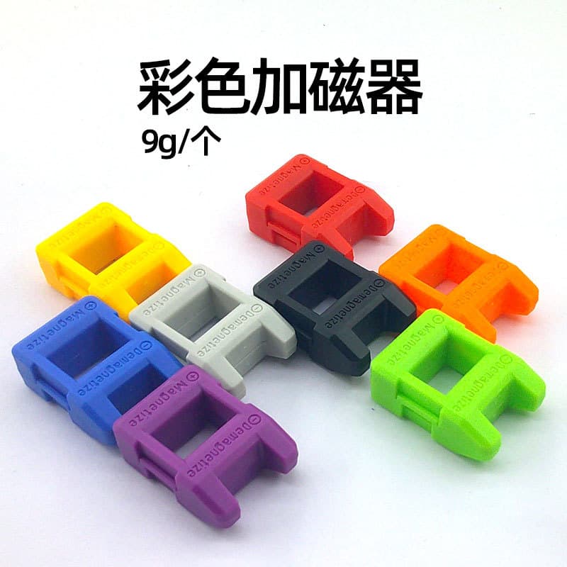 Screwdriver magnetizer, bit magnetizer, demagnetizer, demagnetizer, dry batch fast magnetizer, demagnetizer tool